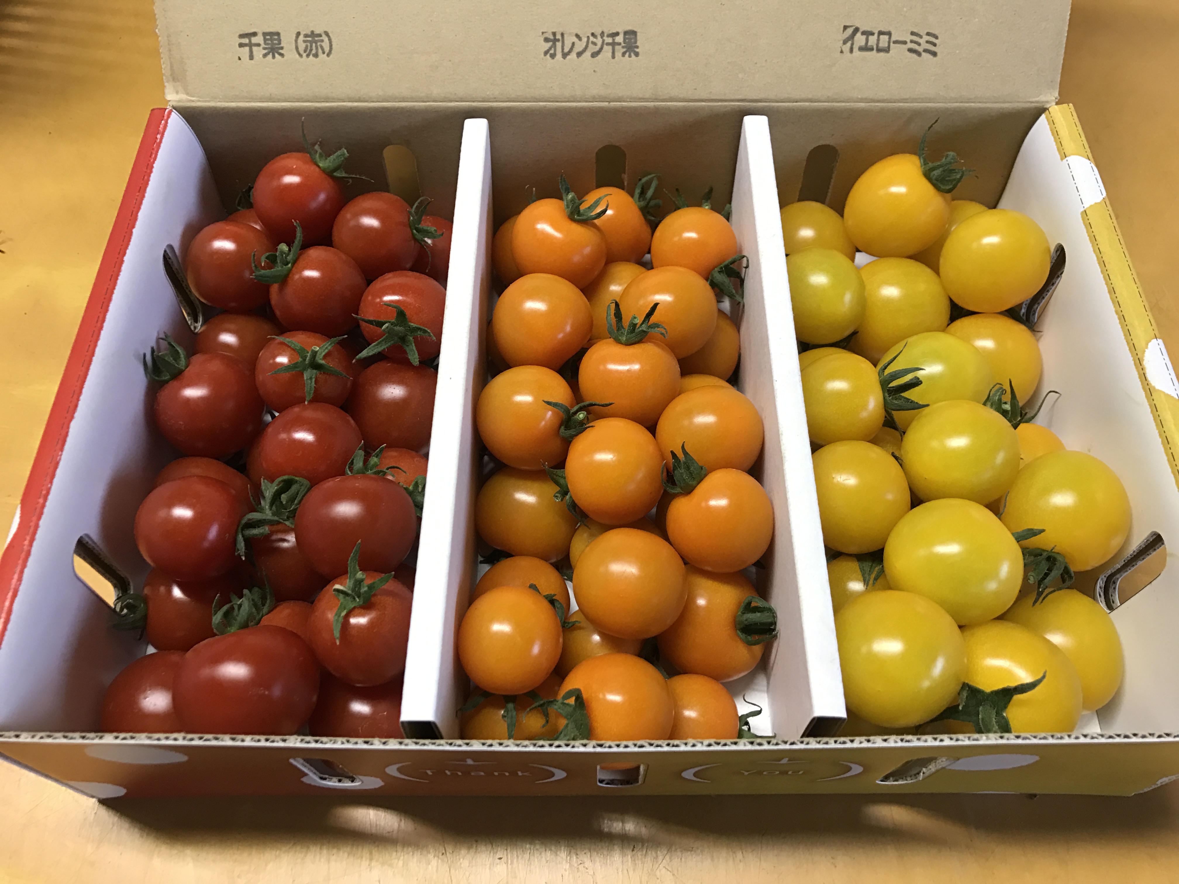 食べ比べセット（赤、オレンジ、黄）　1kg